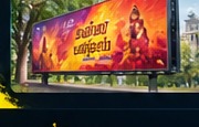 Billboard