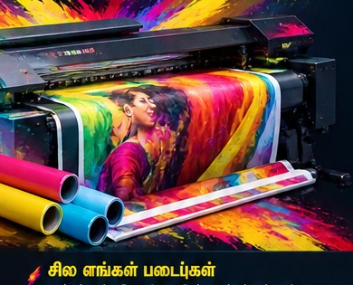 Wide format printing machine