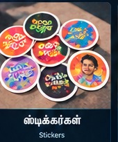 Stickers